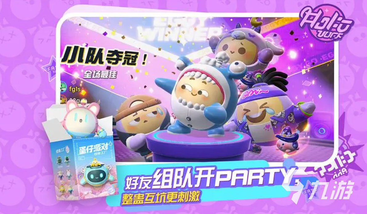 2～4人联机手机游戏有哪些 2023联机的游戏合集