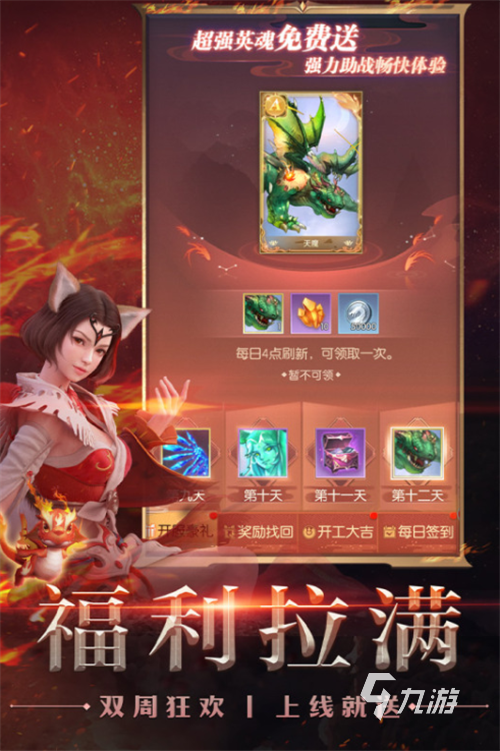 2023自己打造装备的游戏有哪些 可以自己打造装备的游戏盘点