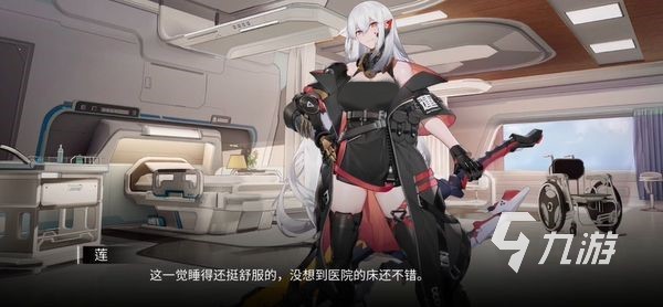 银河境界线角色一览 银河境界线角色推荐