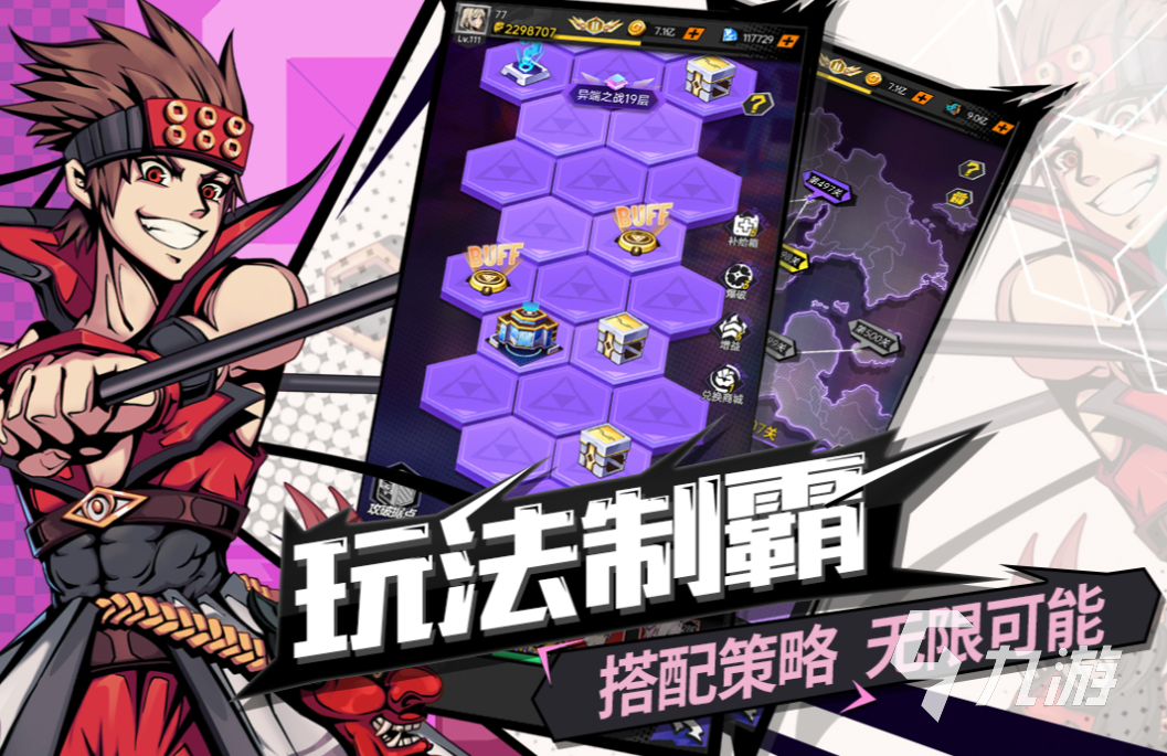 2023年新出网游下载推荐 热门的网络游戏排行榜前五