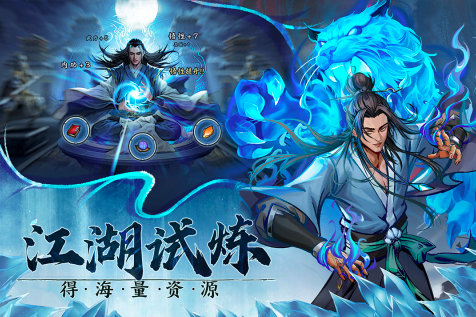 2023武侠手游有哪些 超热门的武侠手游盘点