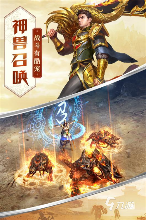 2023自己打造装备的游戏有哪些 可以自己打造装备的游戏盘点