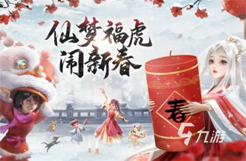 2023有家园系统的游戏分享 五款拥有家园系统的游戏推荐