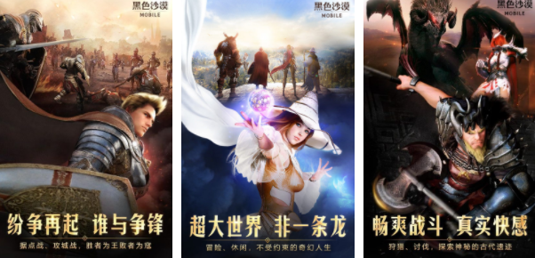 有什么好玩的魔幻手游值得推荐2023 有意思的魔幻游戏排行榜截图