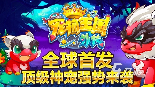 2023走路抓精灵的游戏叫什么 高人气的抓精灵游戏前五名