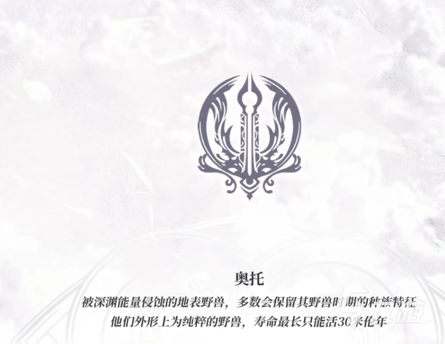 千年之旅星痕之泪怎么获得 千年之旅星痕之泪详细介绍