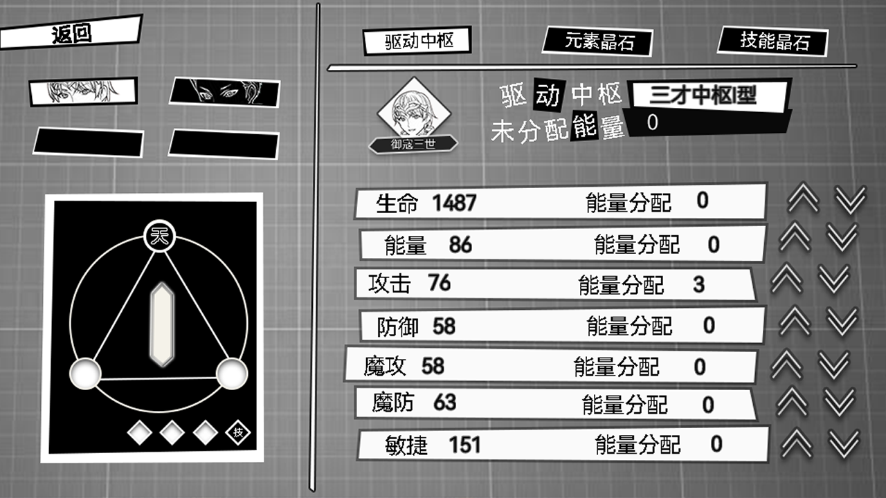 御寇三世龙虾天国什么时候出 公测上线时间预告