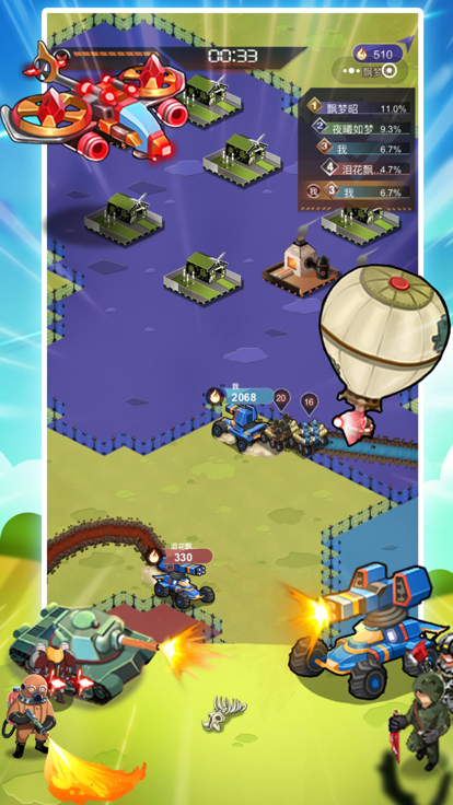 坦克尖兵截图1