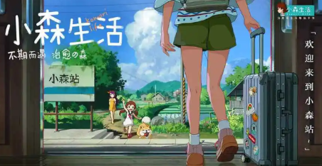 最治愈的游戏有哪些2023 好玩的治愈休闲手游合集