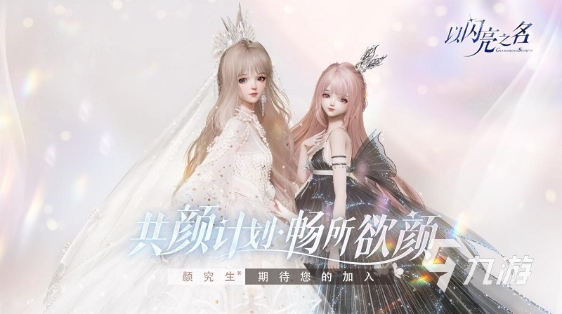 盘点3d服装设计师游戏排行榜2023 五款精美服装设计手游推荐