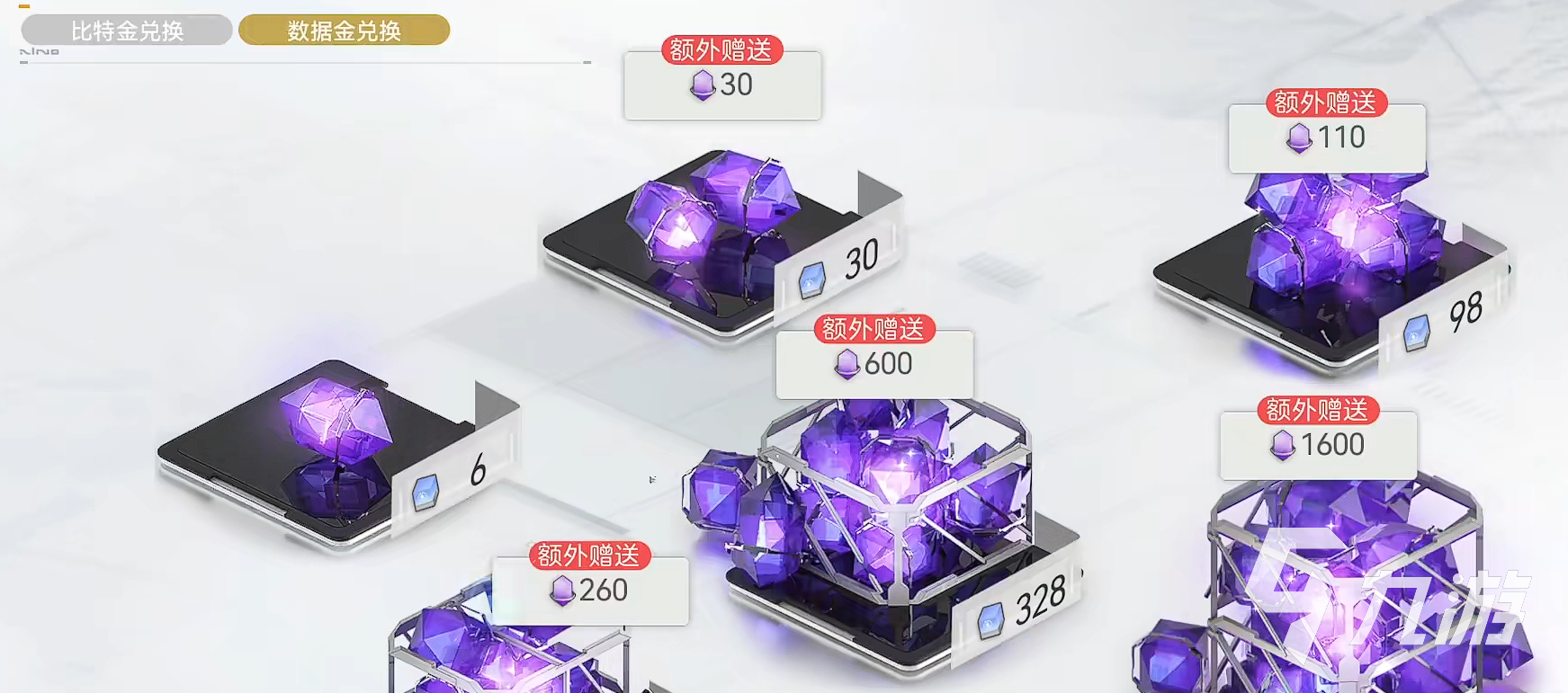塵白禁區(qū)數(shù)據(jù)金是什么 塵白禁區(qū)數(shù)據(jù)金介紹