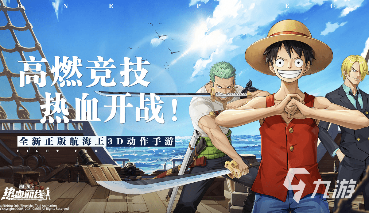 好玩的蜘蛛侠游戏免费下载大全 受欢迎的蜘蛛侠游戏大全2023