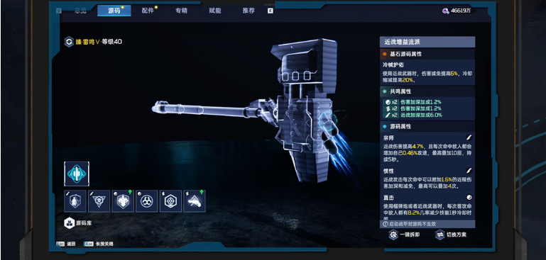 星球重啟武器獲得途徑有哪些 星球重啟武器獲得途徑分享