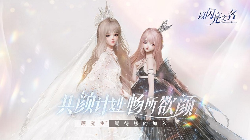 盘点3d服装设计师游戏排行榜2023 五款精美服装设计手游推荐截图