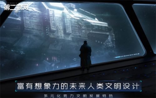 2023有没有星系探索游戏分享 高人气的星系探索游戏大全截图