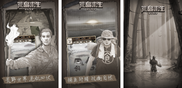 有没有砍树造房子的游戏推荐 砍树造房子的游戏大全2023