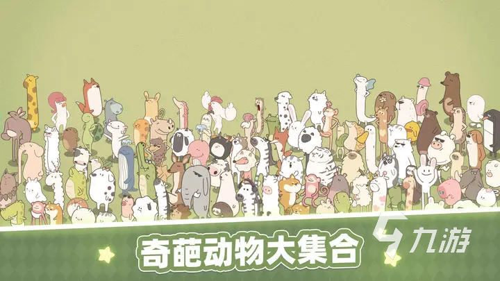 夢幻的城基本玩法是什么 基本玩法攻略大全