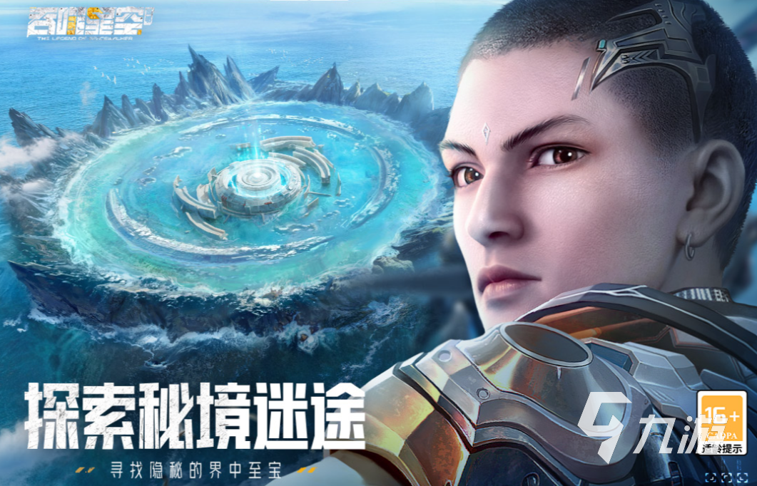 2023年新出网游下载推荐 热门的网络游戏排行榜前五