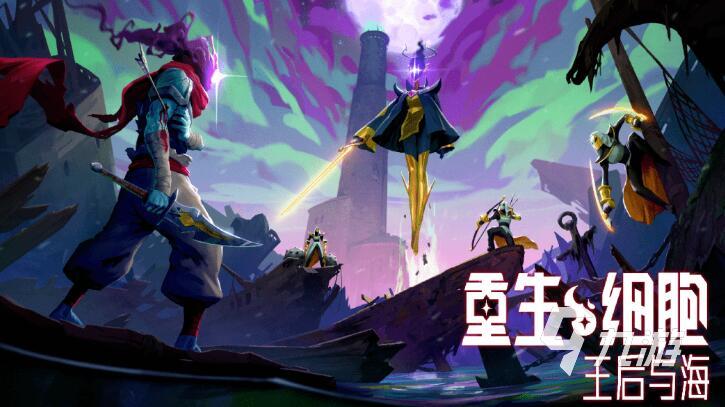 手游3a大作有哪些 2023高人气的3a手游推荐