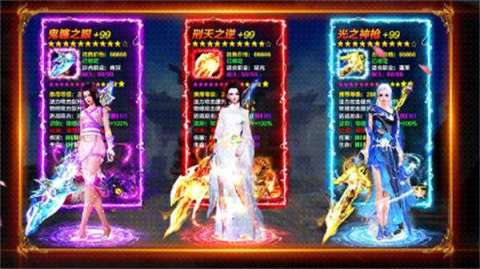 伏天弒截圖2