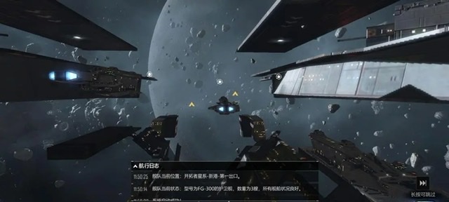 宇宙游戏手机版有哪些2023 宇宙题材的手游热门排行榜截图