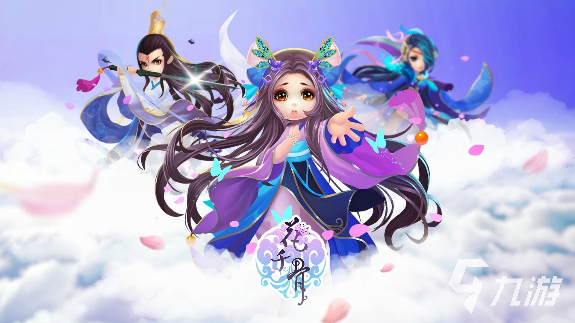 2023武侠手游排名前十有哪些 热门的武侠游戏合集