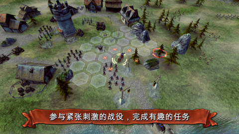 战场统帅梦幻英雄截图3