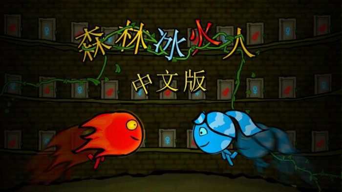 火爆的2小游戏有哪些 2023热门的2人迷你手游大全截图