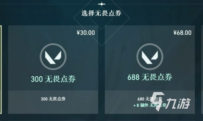 无畏契约武器怎么升级 无畏契约武器内容升级攻略