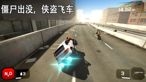 侠盗孤胆飞车极品公路僵尸杀手赛车截图1
