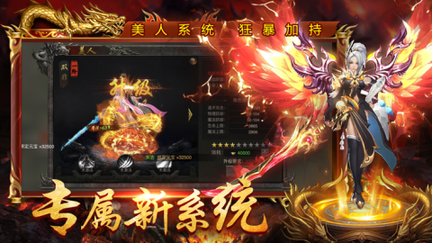 熱血武道會超變風云截圖2