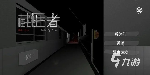 找诡异之处的小游戏叫什么2023 找诡异之处的手游排行榜