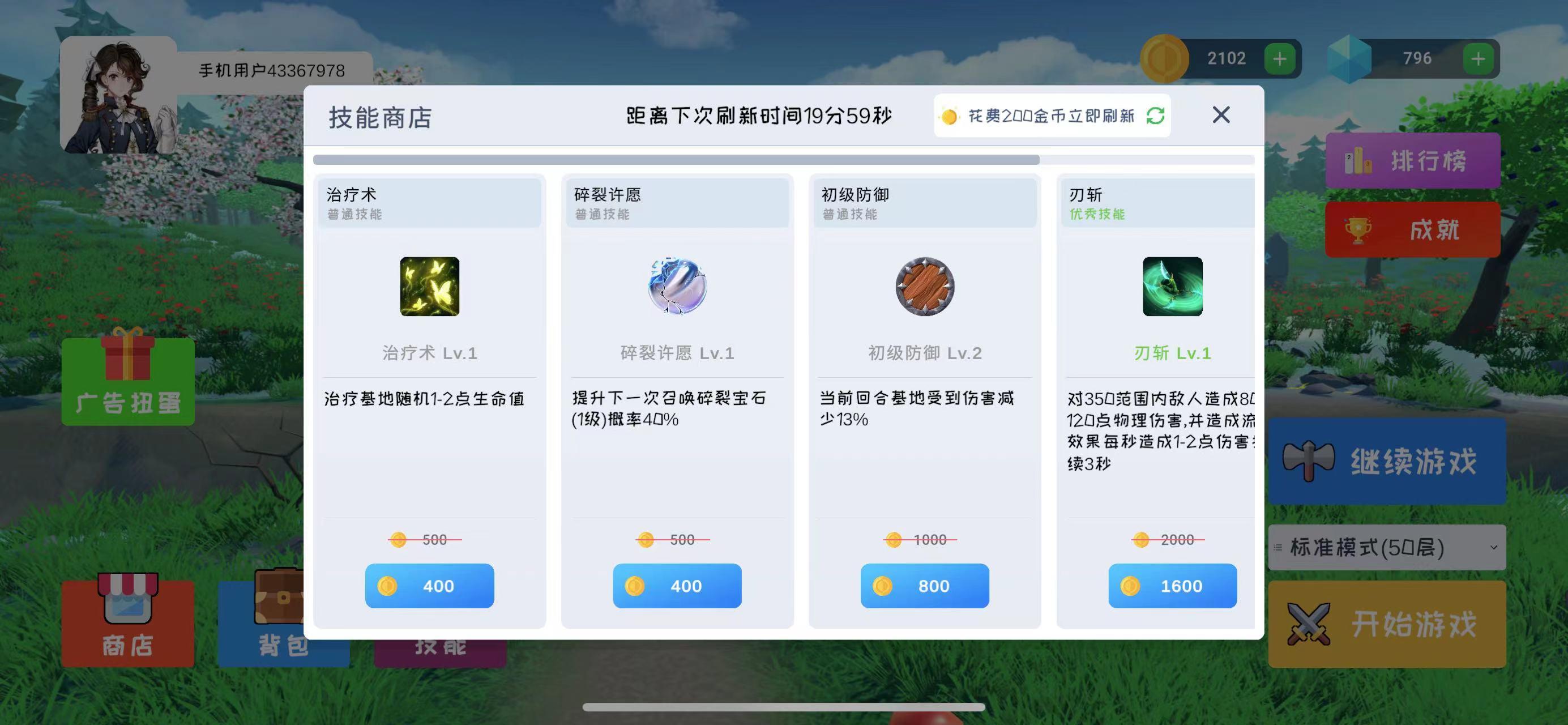 寶石塔防Mobile什么時候出 公測上線時間預告