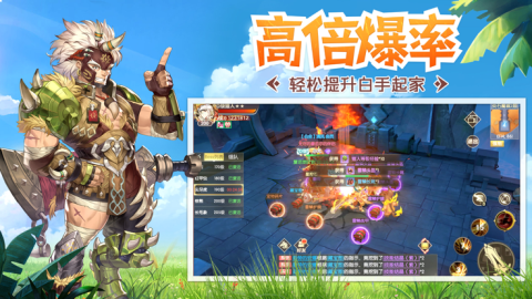 电子姬2突围截图1