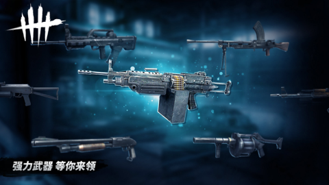 僵尸世界大戰(zhàn)喪尸黎明殺機(jī)截圖1