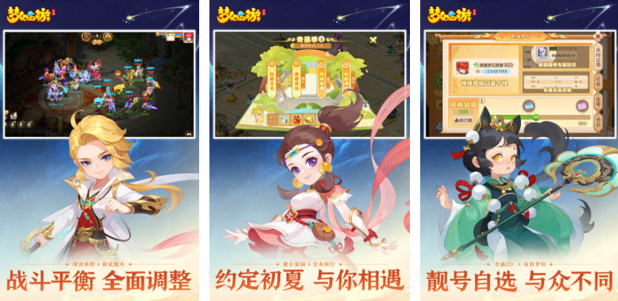 可以结婚生子的手游有哪些 好玩的结婚生子手游盘点2023