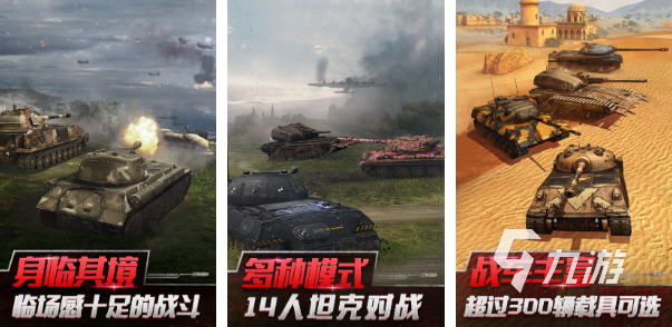 一戰(zhàn)手游射擊游戲推薦 2023熱門的一戰(zhàn)射擊手游盤點