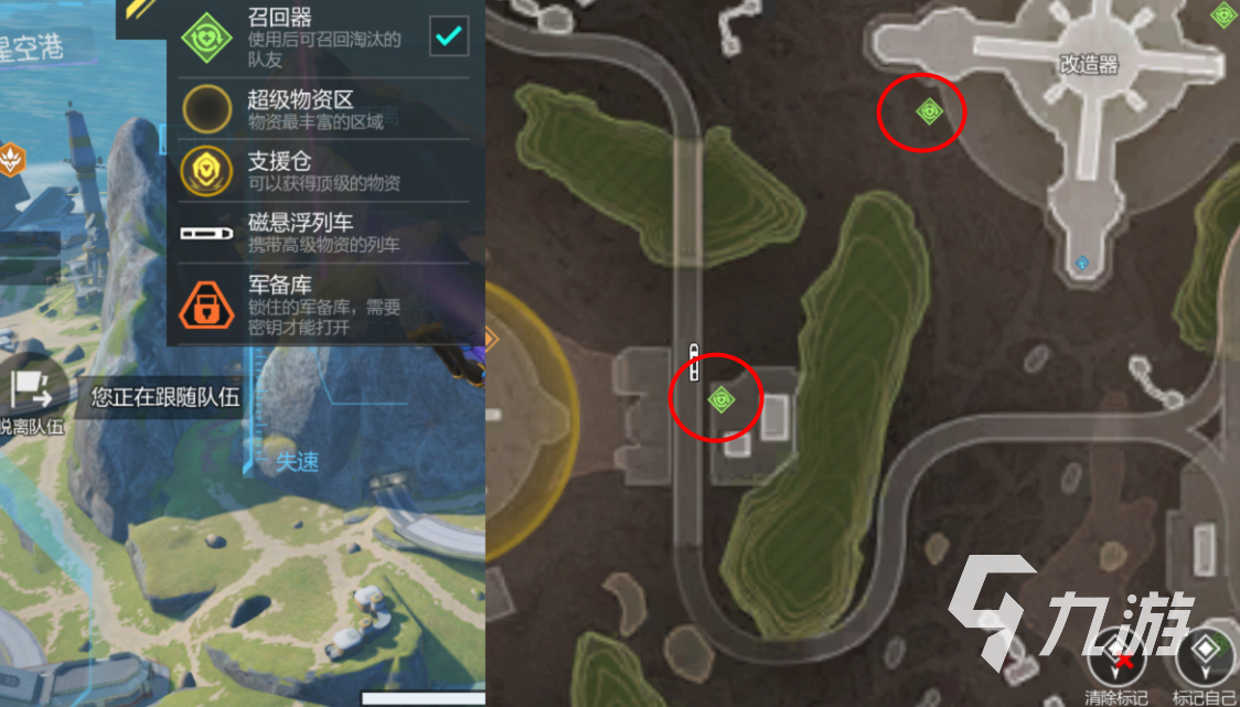 高能英雄地图介绍 高能英雄新手玩家怎么看地图​