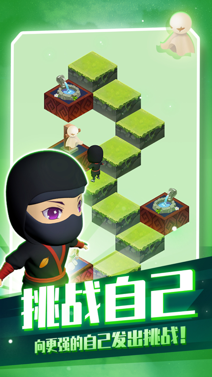 幻境迷途截图1