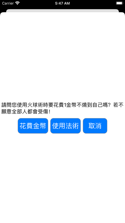 魔法賓果截图1
