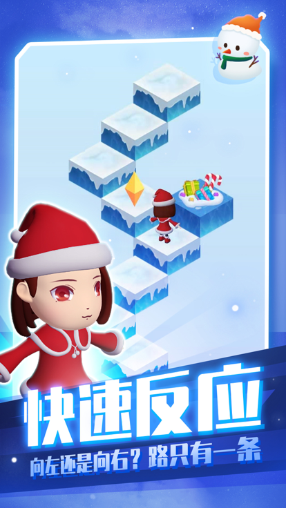 幻境迷途截图