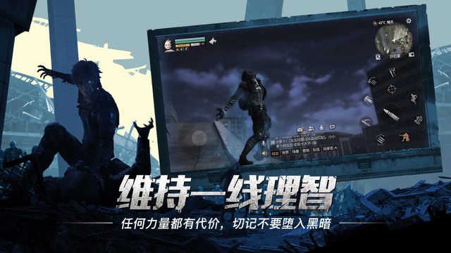 2023好玩的丧尸手游有哪些 丧尸题材的手游排行榜推荐
