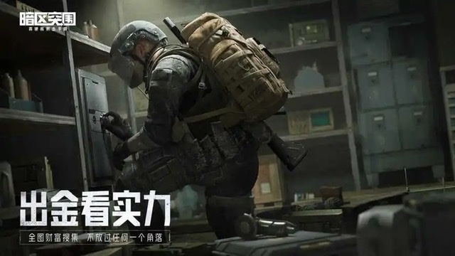 什么游戏最好玩2023 火爆的手游有哪些截图