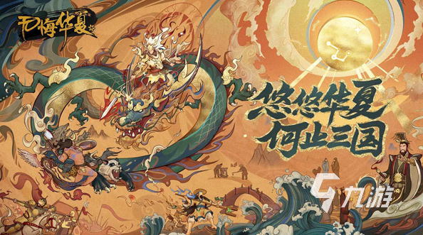 手游单机策略游戏推荐2023 有趣的单机策略手游大盘点 