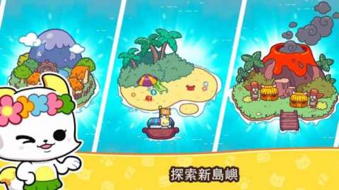汉堡猫咪截图2