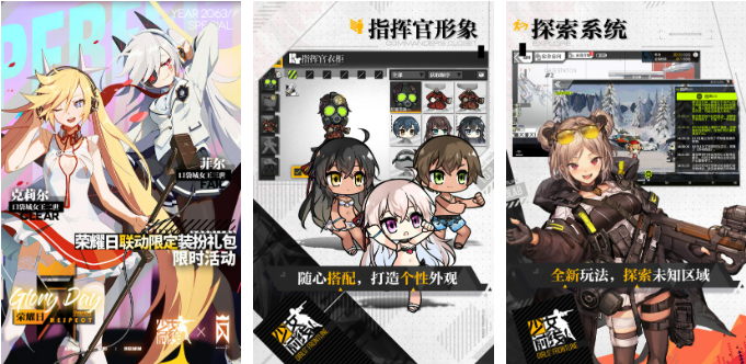 盘点类似少女前线的游戏有哪些 二次元少女战斗游戏推荐2023