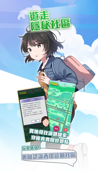 西城计截图2