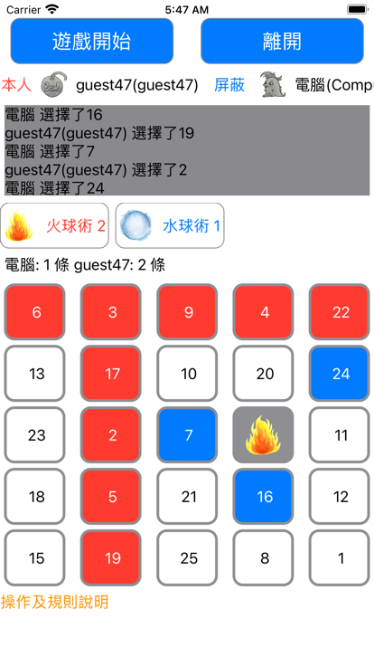 魔法賓果截图2