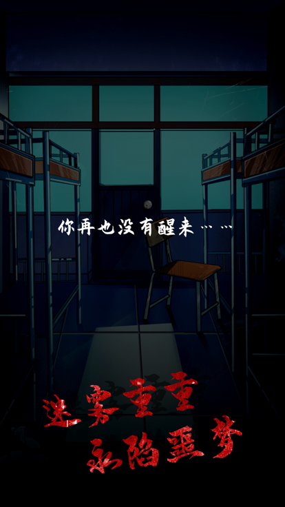 女生寝室截图3
