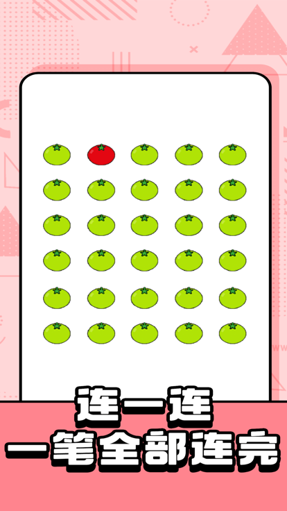 烧脑智力大乱斗截图2